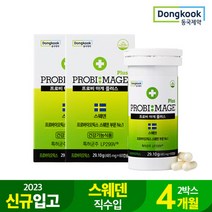 프로비마게플러스 LP299V 100억 생유산균 2개 락토바실러스 온가족 어린이 캡슐 스웨덴직수입, 기타