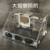 도색부스 도장 에어브러쉬 프라모델 페인트 스프레이부스 분진, 도색부스3