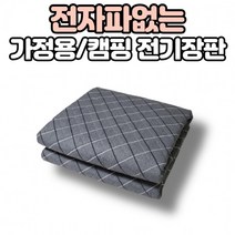 국산 DC 전기매트, 140X190cm