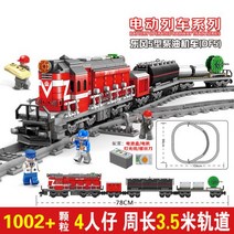 레고시티기차 고속 기차 호그와트성 기차역 해리포터 레고 레고고속열차 리스본 시티 트레일러 호그와트, 02