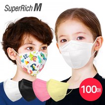 슈퍼리치 어린이마스크 새부리형마스크 일회용마스크 유아마스크 아동마스크 컬러마스크 덴탈마스크 고급 마스크, 10매, 10개, 핑크