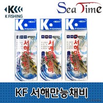 씨타임 KF 서해만능채비(5단)우럭 광어 망둥어 채비, 상세페이지 참조