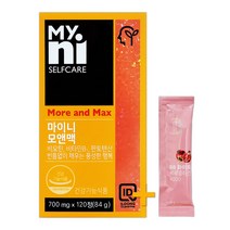 일동제약 마이니 모앤맥 700mg x 120정(1개월) + 비비화이트 석류콜라겐 증정!