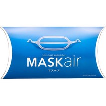 일본직구 라이프 마스크 서포터 MASKair 작은 사이즈 5개입 일제 경량 11그램 숨쉬기 쉬운