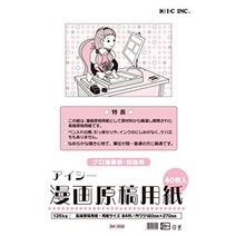 아이씨 만화 원고지 B4 두께 135kg IM-35B, 1개, 상품명참조