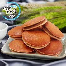 [KT알파쇼핑]★100%국내산보리★아이스찰보리빵 1box (30gx10개) x 7세트 총 70개, 7개, 30g