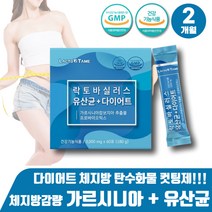 체중관리 다이어트 유산균 쾌변 락토바실러스 HCA 가르니시아 가르시니아 캄보지아 RGG LGG 엘지지 유산균 내장지방 탄수화물흡수억제제 뱃살 허벅지살 탄수화물컷 다이어트 컷팅제