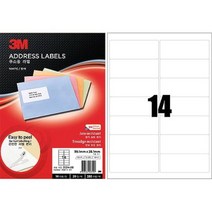 3M)주소용라벨(21314/100매), 단품