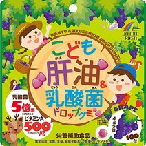 어린이 간유 & 유산균 드롭 구미 100 마리 こども肝油&乳酸菌 ドロップグミ 100粒