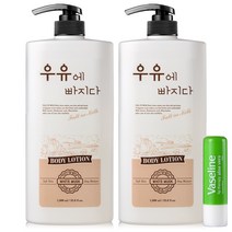 우유에빠지다 우유 바디로션 대용량 고보습 바디크림 1000ml+바세린 립밤, 우유바디로션 1000mlX2개