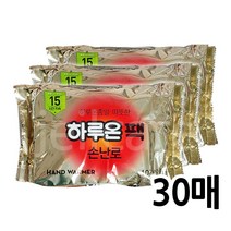 신형 하루온팩 손난로 70g 보온대 온열팩 군인핫팩, 30매입