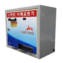 굿프렌드 스마트 지폐교환기 SM-1000, [리퍼브] SM-1000