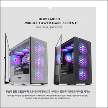 게이밍 그래픽디자이너 컴퓨터/intel 12세대i7-12700K/32G/NVMe512G/B660/지포스RTX3070-8G/정격800W