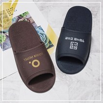 셀러허브 패션 [컴텍시스] 국산 논슬립 슬리퍼 일반형