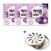 브랜드없음 해피홈 라벤더 모기향 20입 3개+모기향 거치대 연소기 야외 모기약 캠핑용, 해피홈 라벤더 모기향20입3개+리싸이클연소기