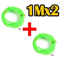 [KSF] 씨타임 다용도 축광 야광 튜브 1m 2개입, 그린, 2개