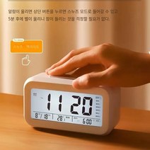 무아스 LED 팝 미러클락 빅 탁상시계, Xueba는 경보 발광 충전 모델 3 세트를 권장합니다