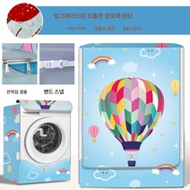 드럼세탁기커버 시맨스 대용량 10kg 범용 방수 자외선 차단 커버, 색깔3, 옵션1