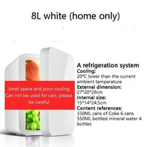 김치냉장고 미니 12V 220V 45W ~ 55W 8L 소형 가족 기숙사 싱글 도어 자동차 홈 이중 목적, 02 Home only