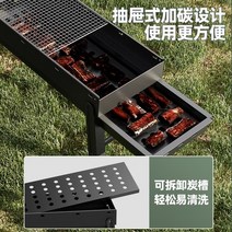 바베큐그릴 캠핑그릴 야외 휴대용 바베큐 그릴 피크닉 캠핑 가정용 다기능 서랍 플러스 숯불 꼬치 스토브 선반, [16] 연신로 더블 시즈닝 플레이트 플러스 25 세트