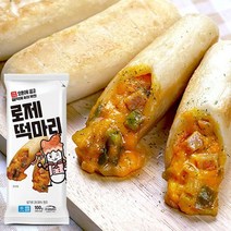 [오븐에 구운] 로제떡마리 100g x 10봉, 단품
