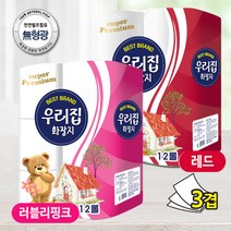 [특별판출시] 고급화장지 23M 3겹 12롤+12롤 / 재구매1위 고급브랜드 도톰 한국산 펄프, 러블리핑크12롤(1팩) + 레드12롤(1팩)