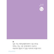 풍삶 2023년 1/2월