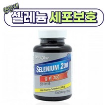 USA 데일리1 셀렌200 셀레늄영양제 100T 활성산소제거 20대 30대 40대 50대 여성 남성 성인 청소년