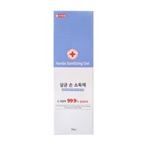 에버크린 휴대용 소독제 70ml x 1병 - 손위생 셀프방역, 상세페이지 참조, 상세페이지 참조