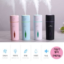 건조한계절필수 [J001가습기_4가지색/필터구매가능] LED 무드등 USB 가습기 개인용 탁상용, J001가습기_핑크+필터10개