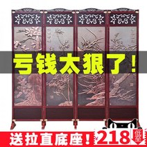 병풍 돌잔치 제사 제사용 돌상 중국 단단한 나무 스크린 접이식 파티션 거실 모바일 침실 호텔 벽 사무실 현대, 4 스팽글 3D 매화 난초 대나무 국화 기본 모델