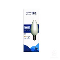 규즈몰 촛대 전구 조명 전등 간접 기구 소형 꼬마 연등 취침 야외 램프 5W 주광색A