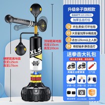 다기능 종합 샌드백 펀치볼 복싱 격투기 다이어트, 성인용/신장 1.2-2.0m/타입1