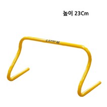 스타 더 미니 허들 (높이 23cm) 일체형 육상허들 훈련용