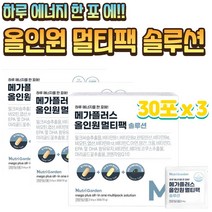 하루한포 루테인아스타잔틴 밀크씨슬 알티지오메가3 간혈행개선, 30포, 3박스
