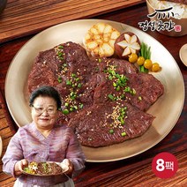 정성곳간 정성곳간 양념 소 부채살 300gX8팩, 8팩