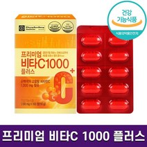종근당건강 프리미엄 비타C 1000 플러스 100일분 고함량 1일 권장 섭취량 함유 수용성 비타민 C 세포 보호 철 흡수 향상 건강 홈쇼핑 방송 건강 식품 정품, 1박스 (100일분), 1100mg x 100정