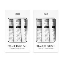 3WB 고운손 핸드크림 기프트 세트, 2개