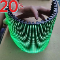 LED전광판 Led 디스플레이 유연한 P1.875P2P2.5P3P4 LED 모듈 풀 컬러 곡선 소프트 128x256mm, [01] with bottom