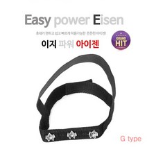 3구 간편휴대G 이지파워아이젠 도시형 생활화아이젠, G 3구스파이크