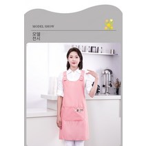 신형 심플 패션 복합 천 에이프런 워크 웨어, 조정 가능한 스냅 앞치마 - 블랙, 1개
