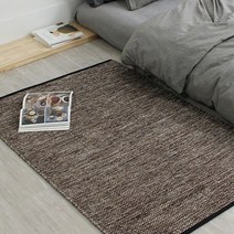 하이브 우븐 코튼 러그 (브라운) 2size.홈앳