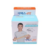 아텍스 테이핑 근육 스포츠 테이핑요법 전용테이프 5cmX5m, 1개