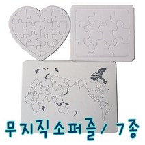 IQPLUS 무지직소퍼즐 10개세트, 퍼즐 한반도(나무)/10개세트