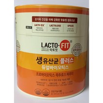 코스트코 종근당 건강 락토핏 생유산균 플러스 200포 1통