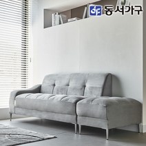동서가구 소이 밀란 아쿠아텍스 3인용 소파 스툴 세트 YCW019, 연그레이