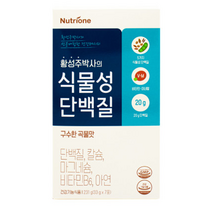 식약처인증 뉴트리원 황성주 박사 식물성 단백질 누트리원 단벡질 곡물맛 칼슘 마그네슘 비타민 아연 고단백질 미네랄 뼈 근육 면역 에너지 건강 도움 관리 개선 에좋은 성인 남녀, 2박스 (31440원 할인), 7포
