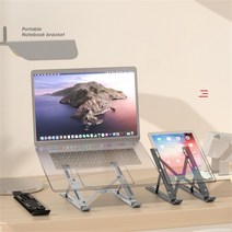 믹스MICS 초경량 강화 알루미늄 접이식 노트북 랩톱 거치대 받침대  전용파우치 세트 태블릿 패드 거치대 받침대 1P, 블랙