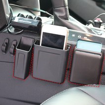 튜닝용품 수입차부품 견인고리 전동트렁크 car cell phone gap storage box auto seat organizer crevice creative hang for, 스타일4
