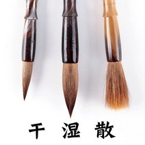 칠랑삼양 붓글씨방 사보오체 안체 서예호사대중 고급서예붓 서예용붓 양모필 서예붓 동양화붓 캘리그라피붓 서예붓종류 붓, 연필, 늑대털
